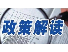 南山區補貼：關于開展2020年企業參加展會活動資助項目申報的通知