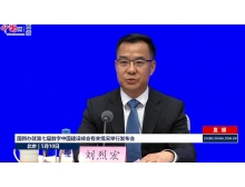 第七屆數(shù)字中國建設(shè)峰會：數(shù)據(jù)驅(qū)動，新質(zhì)生產(chǎn)力綻放