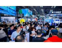 CITE2026|中國電子信息博覽會(huì)：深圳再啟航，匯聚全球創(chuàng)新力量