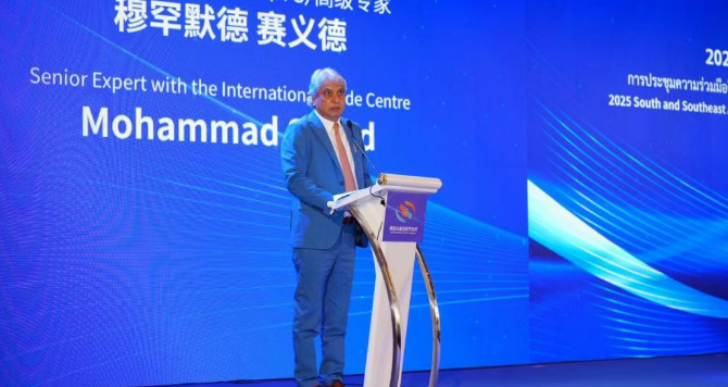 圖為穆罕默德·賽義德演講